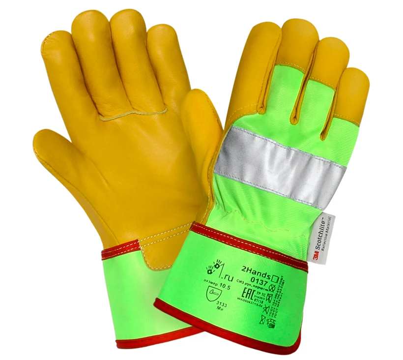 Кожаные перчатки повышенной видимости (HiViz) 2Hands 0137 — фото товара, SIZ5