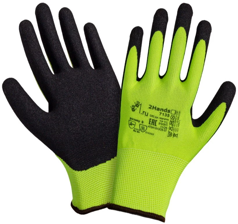 Латексные 2Hands Air (Эйр) 7135, MicroFoam Latex — фото товара, SIZ5