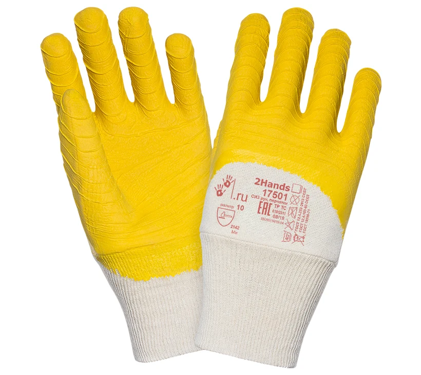 Латексные 2Hands Ultra Soft (Ультра Софт) 17501 — фото товара, SIZ5