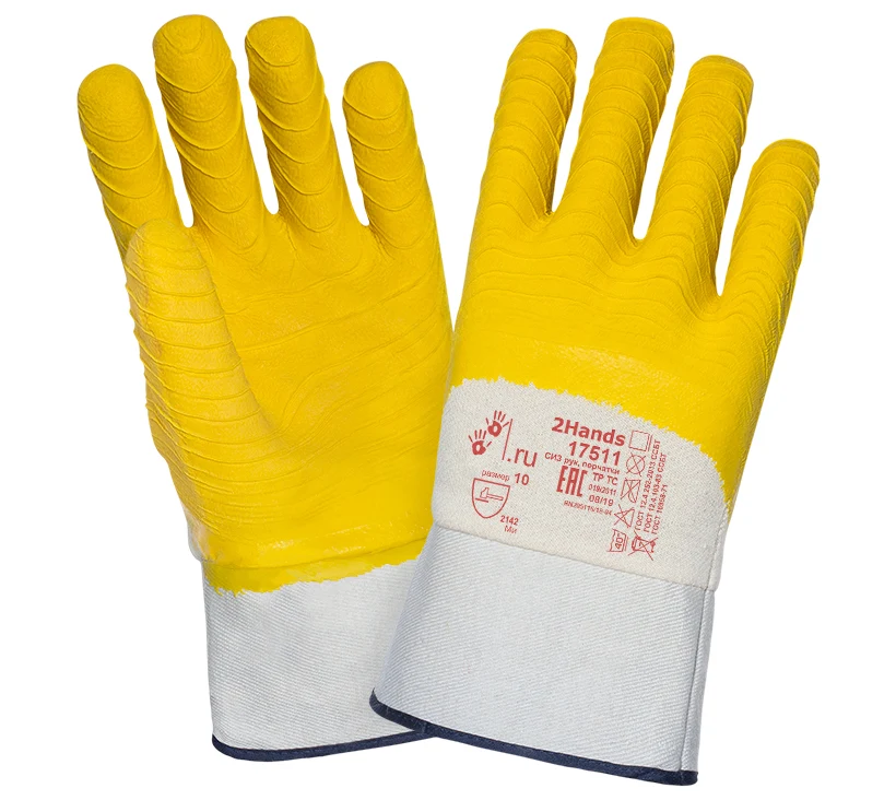 Латексные 2Hands Ultra Soft (Ультра Софт) 17511 — фото товара, SIZ5