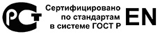 Знак соответствия изделия