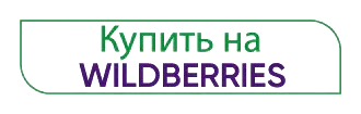 Знак соответствия изделия